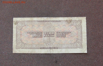 1 рубль 1938 г. - до 22.00  15.05.22 - IMG_0156.JPG