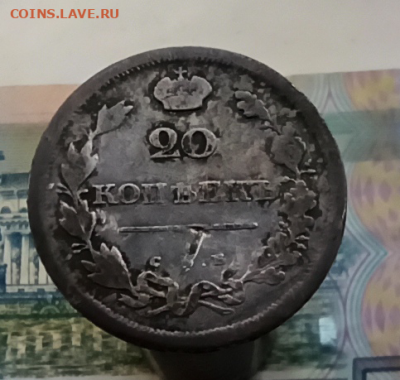 20 копеек 1810 г. СПб фг 22:00 по мск - 1652191081086