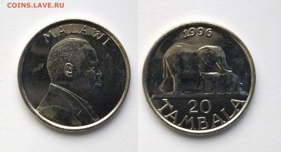 Малави 20 тамбал 1995 года - 14.05 - IMG_20220509_074610
