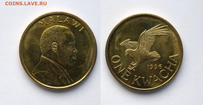 Малави 1 квача 1996 года - 14.05 - IMG_20220509_074626