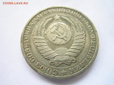 1987 1 рубль оборот до 15.05.22 в 22:30 (воскресенье) - IMG_0798.JPG