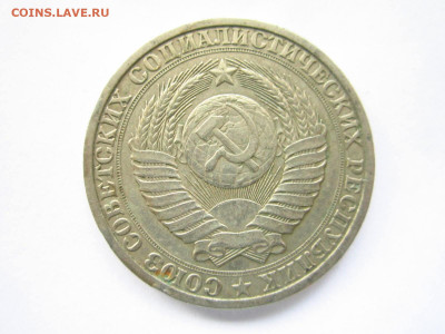 1987 1 рубль оборот до 15.05.22 в 22:30 (воскресенье) - IMG_0797.JPG