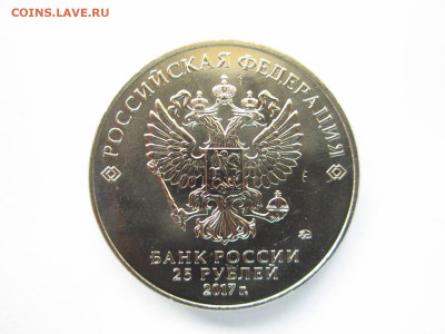 2017 ВИННИ ПУХ 25 рублей до 15.05.22 в 22:30 (воскресенье) - IMG_0822.JPG