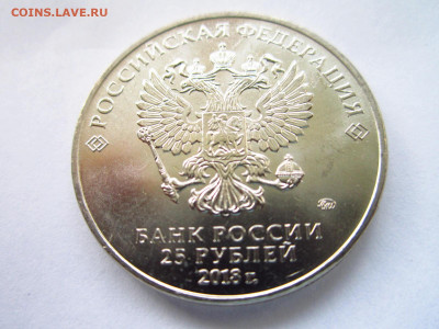 2018 НУ ПОГОДИ 25 рублей до 15.05.22 в 22:30 (воскресенье) - IMG_0817.JPG