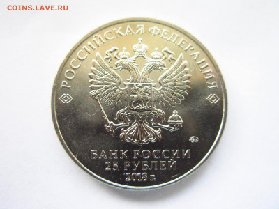 2018 НУ ПОГОДИ 25 рублей до 15.05.22 в 22:30 (воскресенье) - IMG_0816.JPG