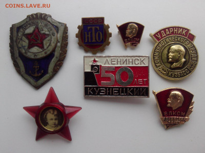 Значки разные есть тяжёлые 7 шт. до 22.oo мск 16.05.2022 - IMG06060