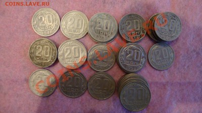 10 и 20 копеек СССР - DSC01661.JPG