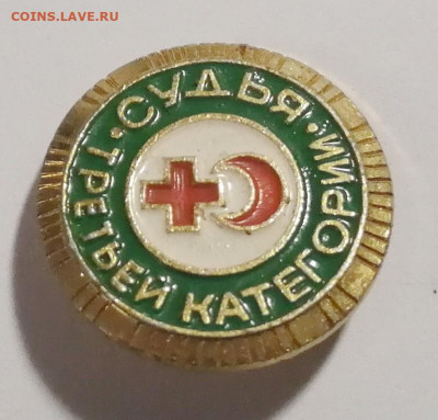 Медицина. Донор, ОСИ, активист 37 значков до 13.05.22 22.00 - d79a42_img_20220506_195917_exposure