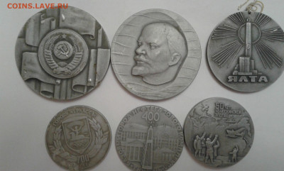 медали стендовые 20 шт.      15.05.22. 22.00 - 20220510_192126[1]