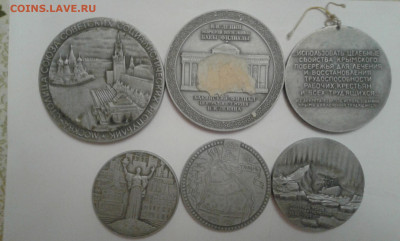 медали стендовые 20 шт.      15.05.22. 22.00 - 20220510_192231[1]