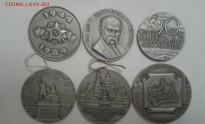 медали стендовые 20 шт.      15.05.22. 22.00 - 20220510_192508[2]