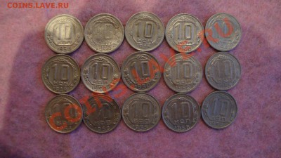 10 и 20 копеек СССР - DSC01664.JPG