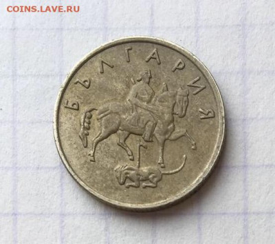 10 стотинок 1999 Болгария - 2.JPG