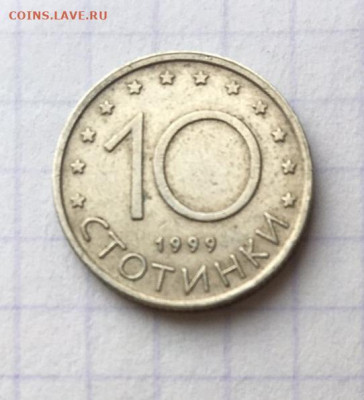 10 стотинок 1999 Болгария - 1.JPG