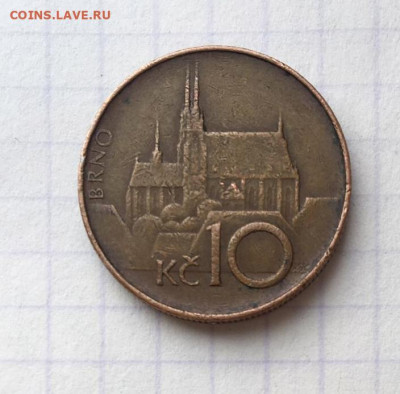 10 крон 1993 Чехия - 1.JPG