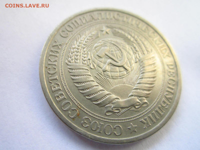 1977 1 рубль оборот до 15.05.22 в 22:30 (воскресенье) - IMG_0857.JPG