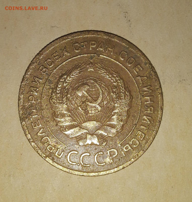 5 копеек 1929 12.05.2022 в 22 00 мск. - 20220510_195552