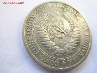 1966 1 рубль оборот до 15.05.22 в 22:30 (воскресенье) - IMG_0850.JPG
