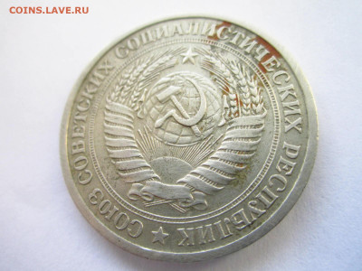 1966 1 рубль оборот до 15.05.22 в 22:30 (воскресенье) - IMG_0849.JPG