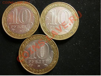 МВД Б4 R 2 штуки, разные гурты до 24.11.11 22-00 по Москве - DSC09124.JPG