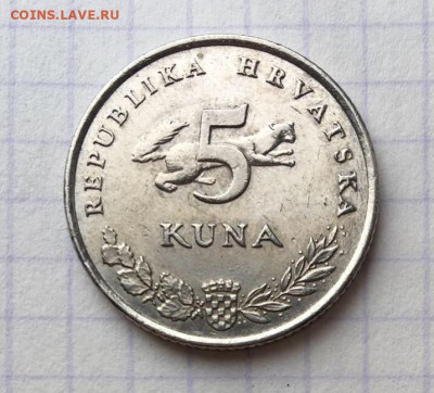 2 куны 2005, 5 кун 2009 Хорватия - 3.JPG