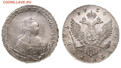 Досчитаем до 10 000 или более - 1 рубль 1754 года. ММД МБ