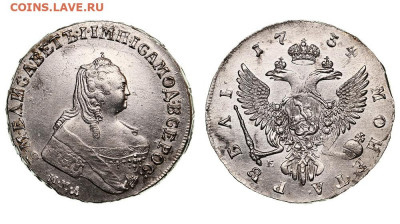 Досчитаем до 10 000 или более - 1 рубль 1754 года. ММД EI