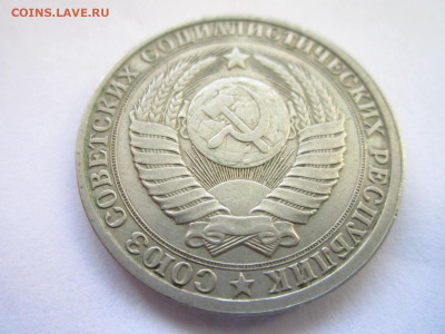 1985 1 рубль оборот до 15.05.22 в 22:30 (воскресенье) - IMG_0866.JPG