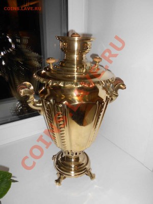 Самовар жаровый, ТПЗ - сам. рю.2