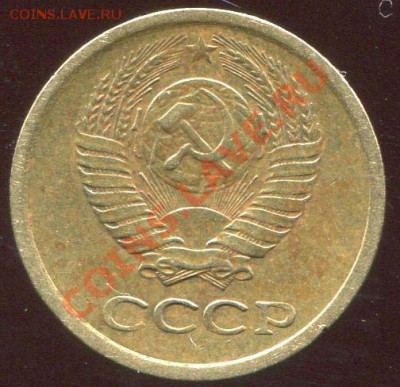 1 копейка 1967г - СЕРЕБРО133