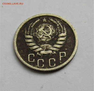 15 коп. 1938 г. СССР до 16.05.22 г. 22:00 - IMG_3424.JPG
