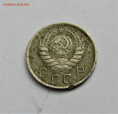 10 коп 1937 г. СССР до 16.05.22 г. 22:00 - IMG_3426.JPG