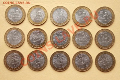 10р Гдов, Вологда, В.Устюг (15шт. ММД) до 25.11.11г 23-00мск - IMG_3391_1