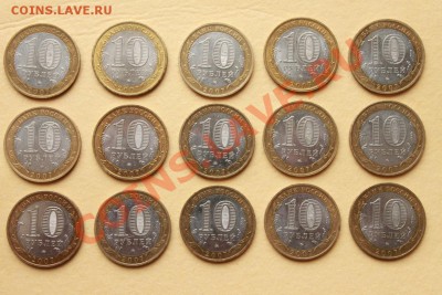 10р Гдов, Вологда, В.Устюг (15шт. ММД) до 25.11.11г 23-00мск - IMG_3395_1