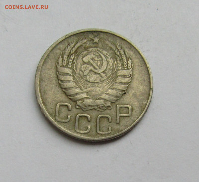 20 коп. 1943 г. СССР до 16.05.22 г. 22:00 - IMG_3443.JPG