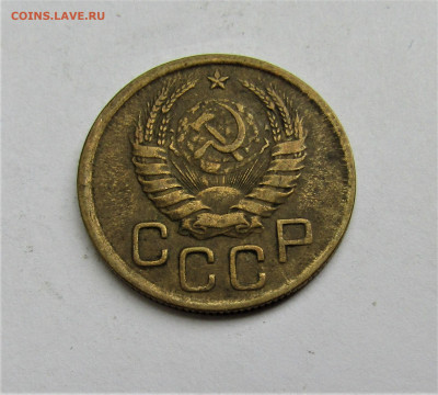 3 коп. 1943 г. СССР до 16.05.22 г. 22:00 - IMG_3445.JPG