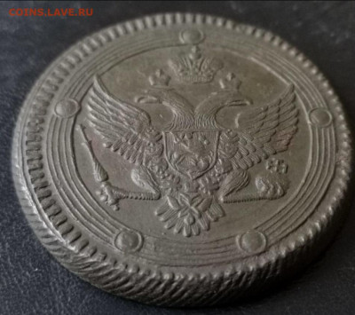 5 копеек 1803 ем кольцевик - 54DADA2A-CD77-4714-9E5F-D50CD6771DF7