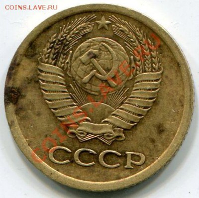1 копейка 1967г - СЕРЕБРО137