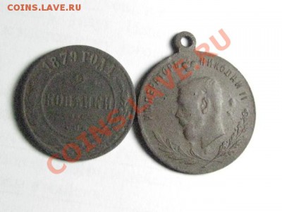 Империя + суппер бонус. До 28.11.11 - IMG_0835