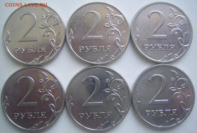 2 рубля 2009 ммд шт. 4.4-Б,В и 4.12В 6 штук до 12.05 22-00 - 2 2009 ммд реверсы 1