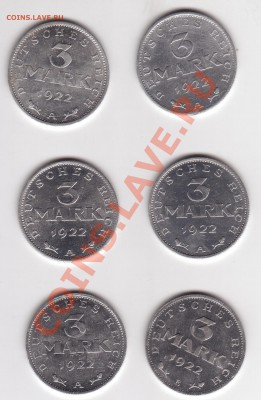 Монеты Германии с 1876-1947, тема пополняемая - 10073.JPG