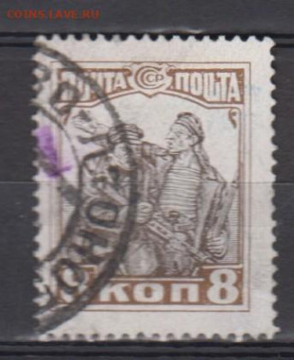 СССР 1927 10 лет революции 1м 8к до 15 05 - 7