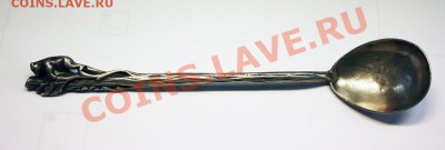 Серебряная ложечка. Какой период изготовления? - 1.JPG