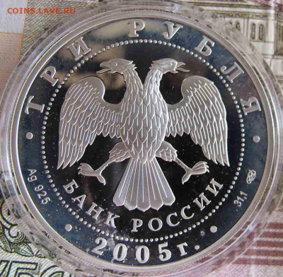 3 руб. Раифский Богородицкий Монастырь - IMG_5566.JPG