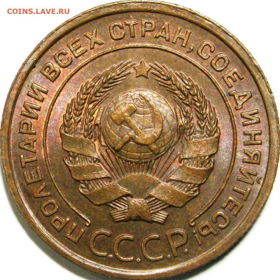 2 копейки 1924 года шт 1.1. Б? - 2047a
