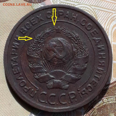 2 копейки 1924 года шт 1.1. Б? - 1