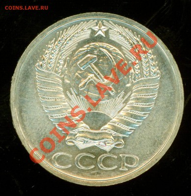 50к1973 и 2,3к1972 - 50k1973.2.JPG