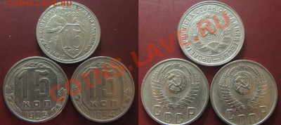 С рубля!Только сегодня! 20коп 1949,52-57гг19-11-11До20-00МСК - Бонус