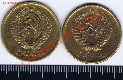 5 коп. 1961 г. - 2 шт. - Аверс