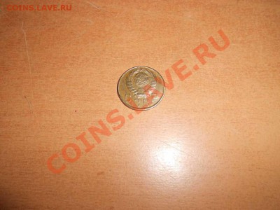 5 копеек 1945 г. - 5 коп.1945.2
